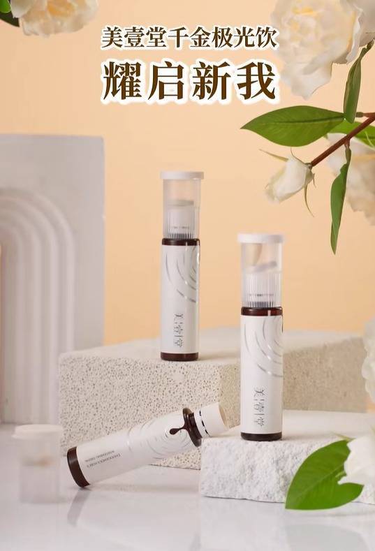 专业股票配资平台 海量财经丨“麦角硫因”催生五连板神话 丽人丽妆业绩寒冬难掩资本狂欢