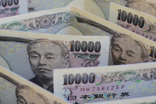 配资平台软件 日本和中国的汇率是多少人民币