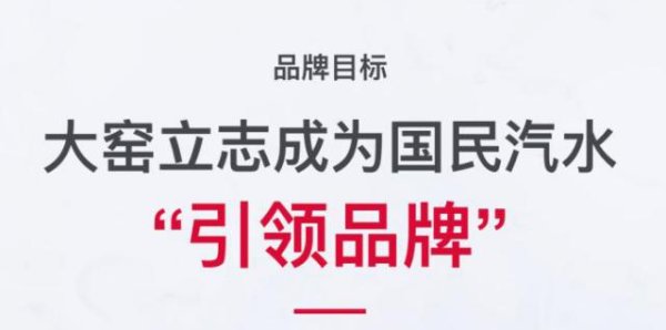 线上配资电话 大窑“变脸”？曾坚拒外资收购，如今或易主KKR？
