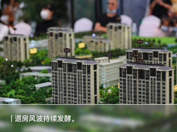 炒股配资网站有 独家！星河湾回应西安曲江项目“减配”退房风波